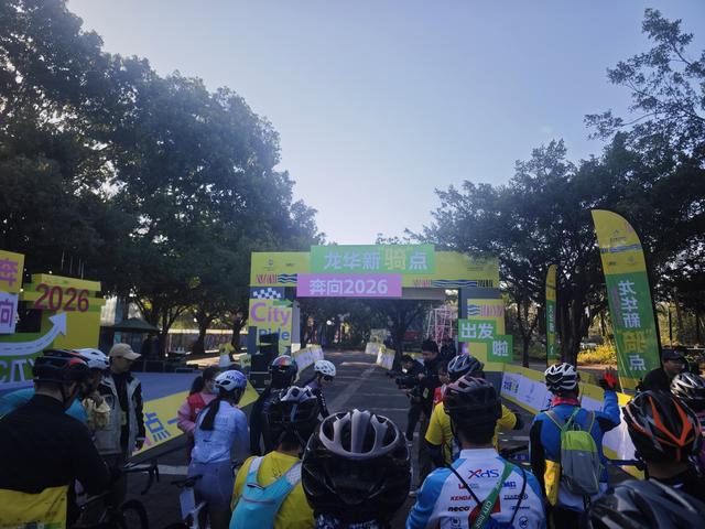 龙华新“骑”点，奔向2026骑行随拍1129