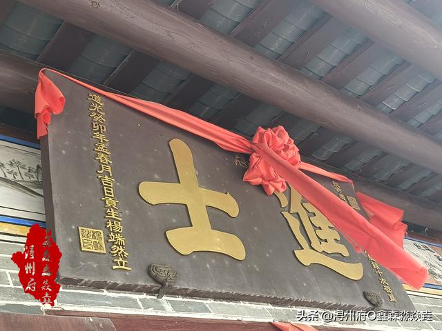 桂平人文：古建马皮思明堂——是一座秀才屋，贡生屋而不是进士第