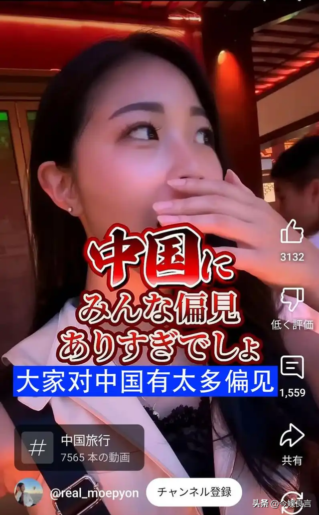 大量日本游客涌入北京，打着旅游幌子不去旅游不吃美食，为啥来？