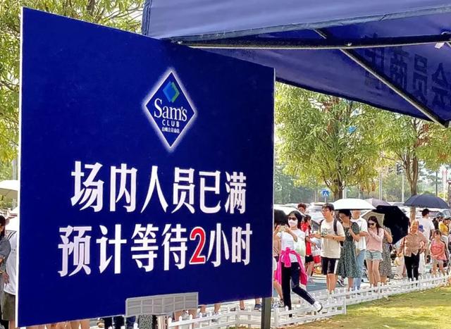中国县城“迪士尼”超市，十一成功偷袭山姆