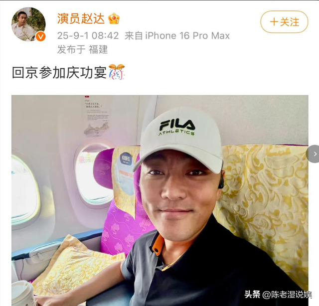 生万物庆功宴，不给杨幂留面子的蓝盈莹！终究搬起石头砸了自己脚