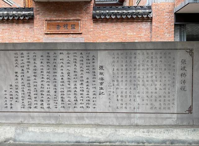 宁波张斌桥，黑心肉贩，梦令买履，善心老伯，建桥渡人
