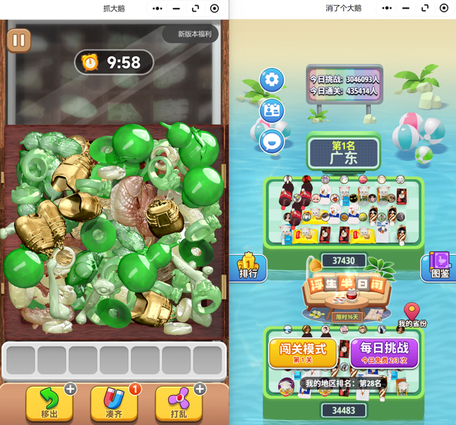 IAA小游戏来到瓶颈期了吗？