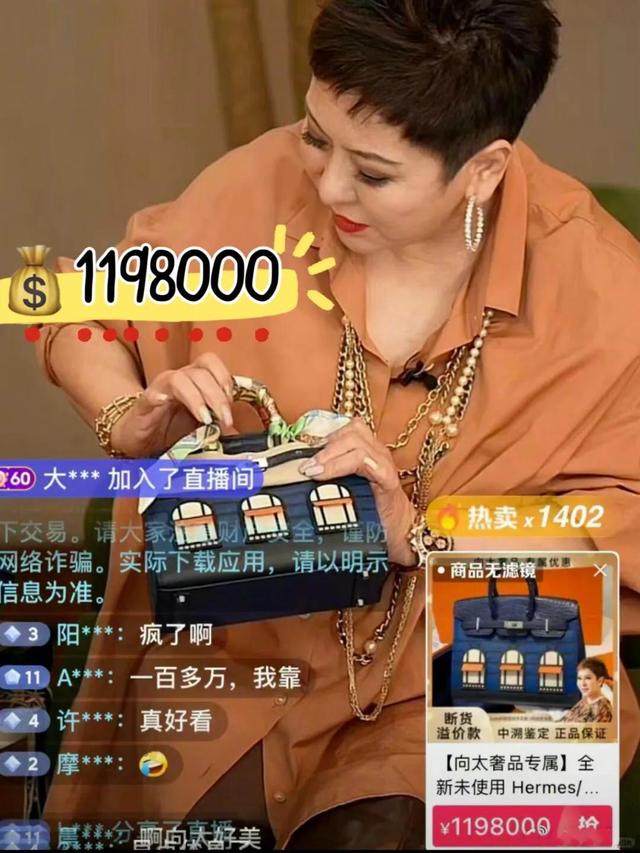 同样是直播带货的女明星，谁做的最好，谁割粉丝“韭菜”一目了然