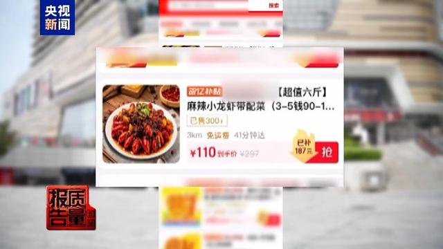 赔本赚吆喝外卖大战“卷”坏商家 官方出手“反内卷”保护餐饮业
