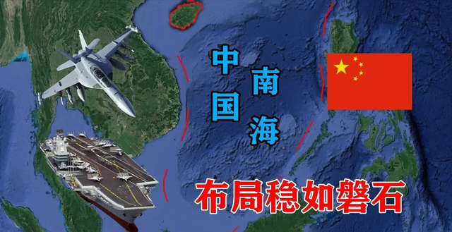 越南和印尼，给了中国同一个信号，解决完菲律宾，南海大局新变