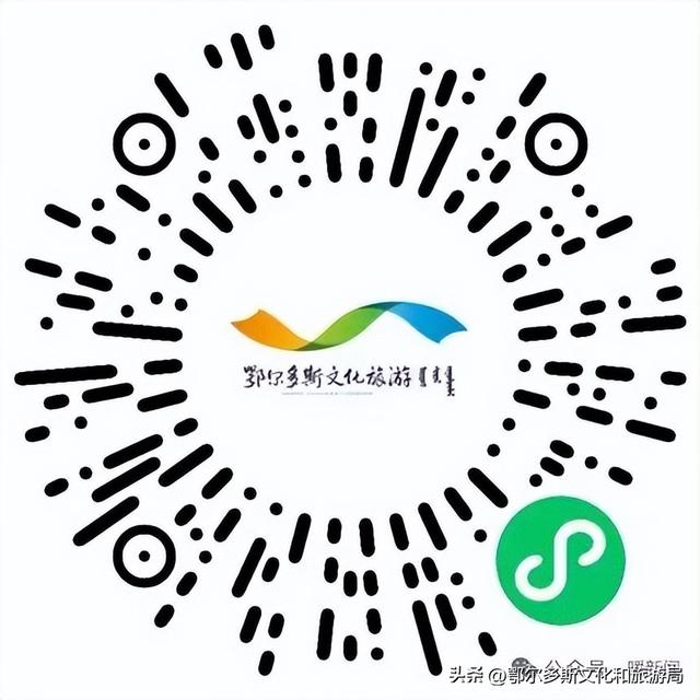 多轮消费券来袭，畅享鄂尔多斯冰雪季！