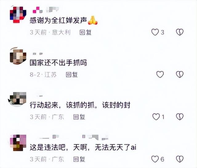 人心不足蛇吞象！人民日报点名，揭开全红婵真实处境，误会太深