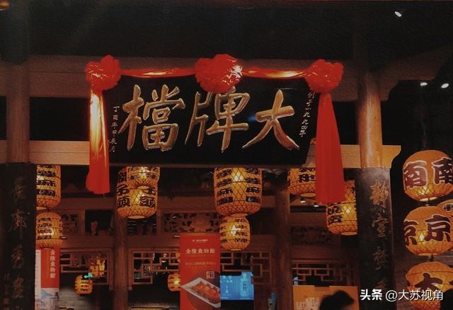 南京全国TOP10！外国游客疯狂打卡，除了鸭血粉丝汤，这些太引人