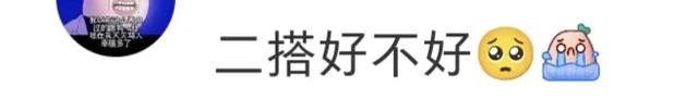 这对姐弟恋…这么甜的吗？我倒看看多好磕？