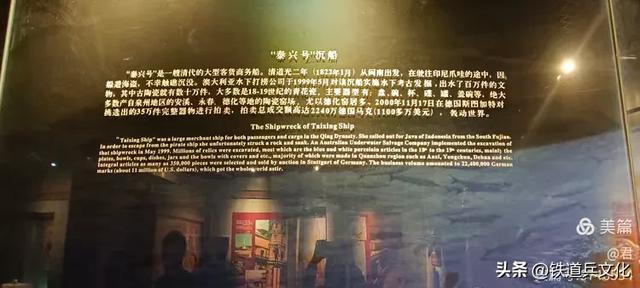 褚丽君||八省一市游（二十一）中国古代海上丝绸之路起点