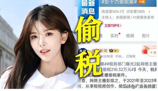 国家动真格了！大批网红被封杀，哭诉无门 原因曝光 没一个值得同情