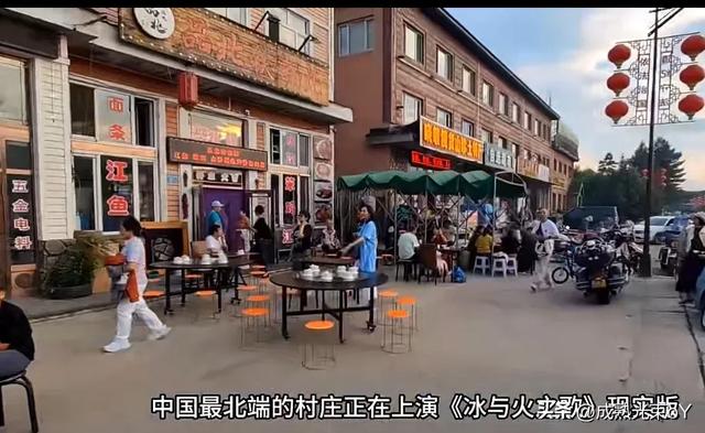 漠河北极村:当“中国冷极”热到抢空调,我们该笑还是该慌?