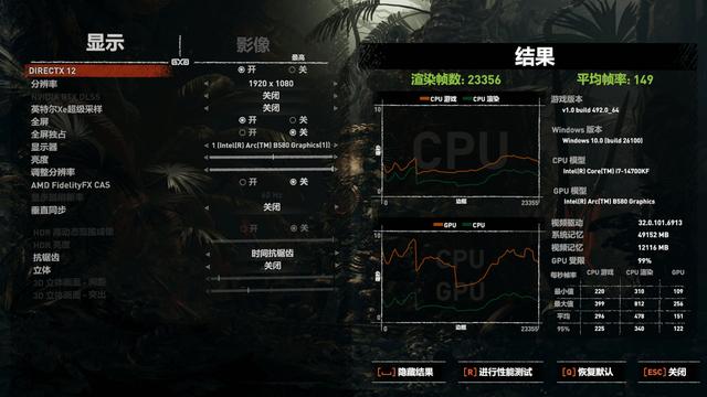 拥有XeSS帧生成技术，性价比还不能少：蓝戟B580 Photon显卡实测