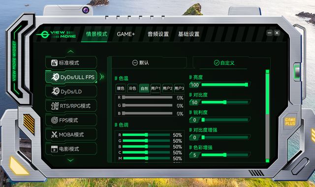 升级不加价！泰坦军团P275MV PLUS增强版，27寸4K 160Hz双模MiniLED