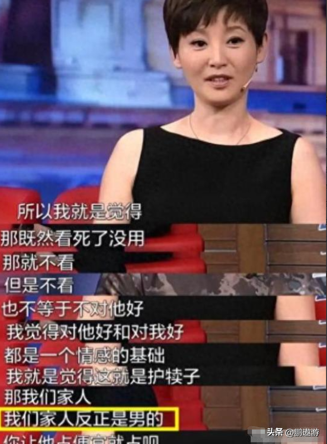 58岁徐帆和冯小刚再传离婚，养女徐朵回应辟谣