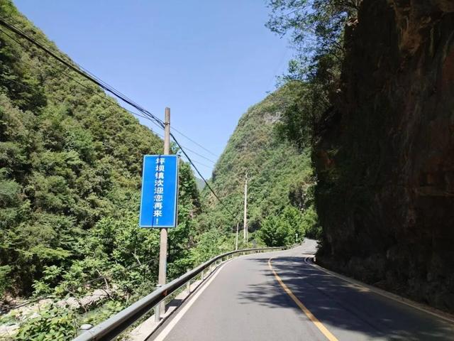 再探重庆城口与四川万源政区边界点：岔溪口