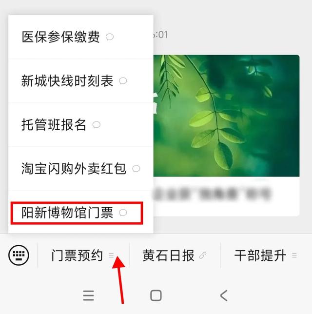 免费！黄石这座新博物馆，门票预约入口→