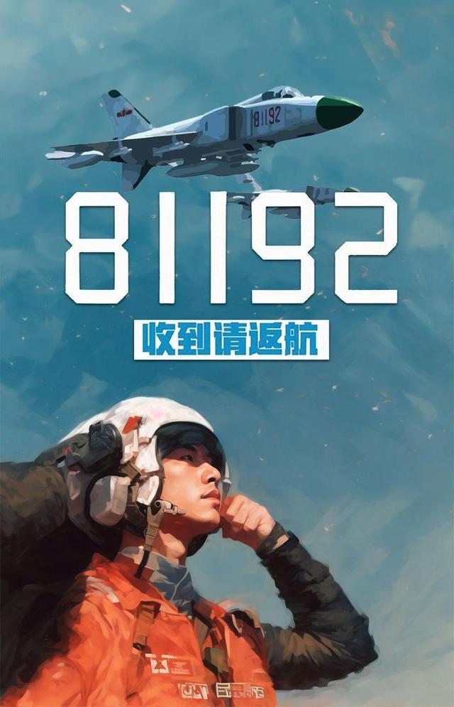 南海撞机王伟成功跳伞，为何10万人没找到他？时隔20年谜团揭开