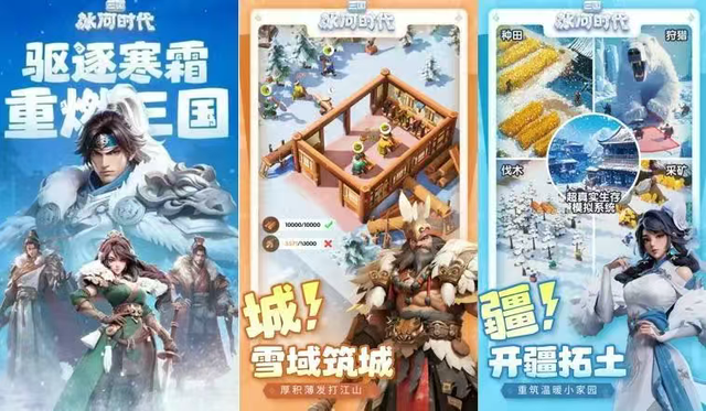 别再只聊广深了！北京小游戏厂，才是真·隐藏大佬