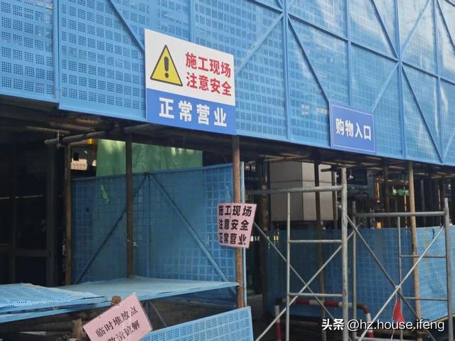 开了28年的钱江小商品市场全是围挡，这是要?