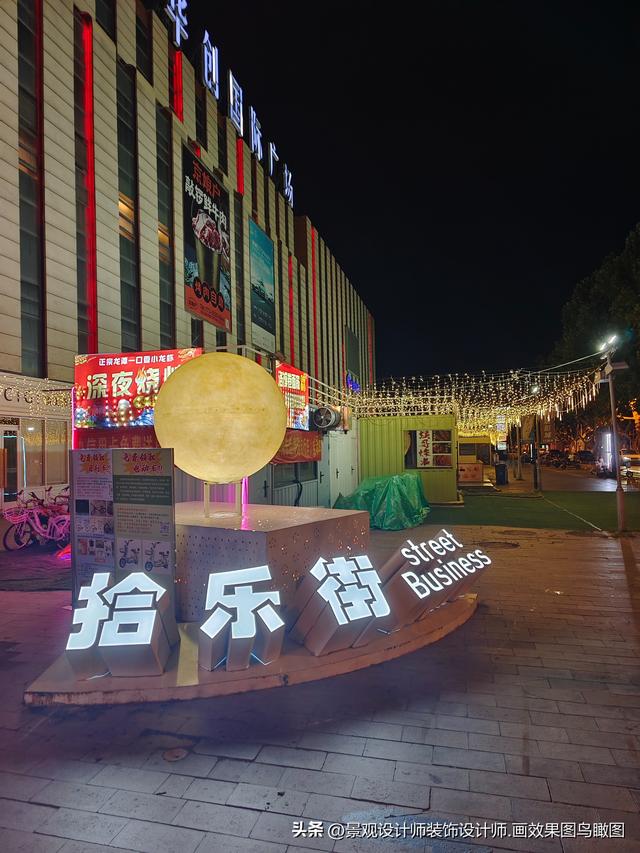 河北省保定市西大街旅游照片