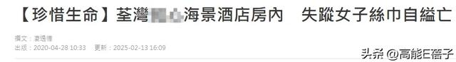 中元节特供:蓝可儿事件、《闪灵》原型,什么样的酒店住不得?