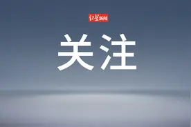 伊朗结束航班限制措施，恢复航班运营图片