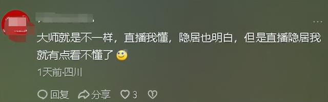 活久见！四川35岁小伙住山洞，不工作不结婚不生娃，月销才300块