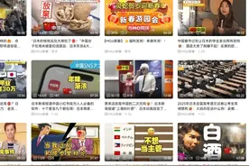 日本人沉迷中国话，中国人爆改日本诗图片