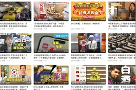 日本人沉迷中国话，中国人爆改日本诗图片