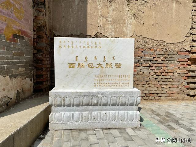 行摄包头老城内部分文物保护单位等方面随笔