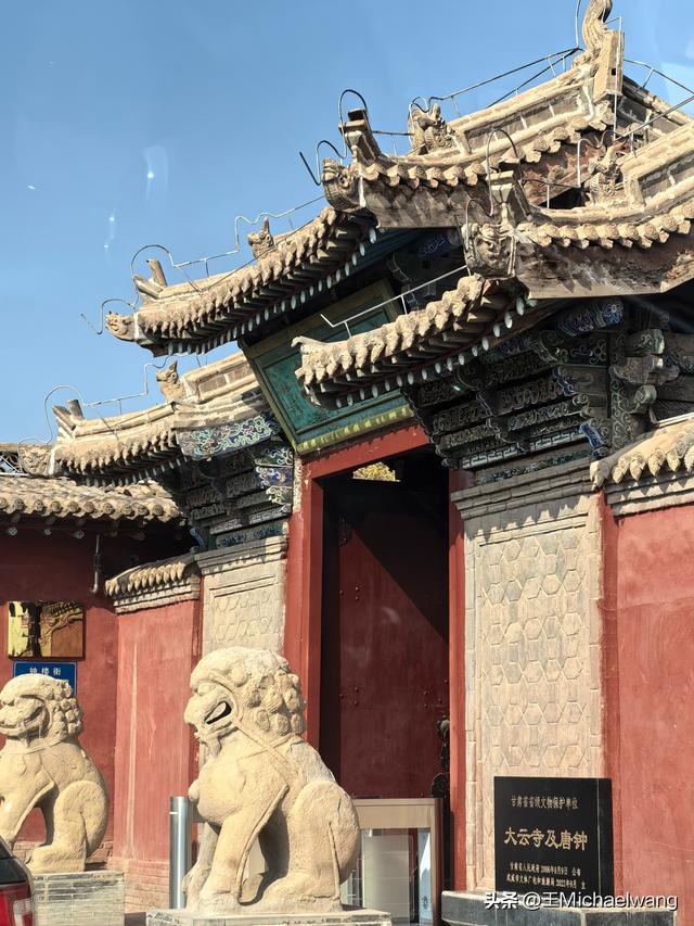 古意秋风三万里（D13）-从武威到山丹军马场