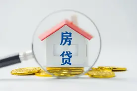 房贷清零后必办手续全攻略图片