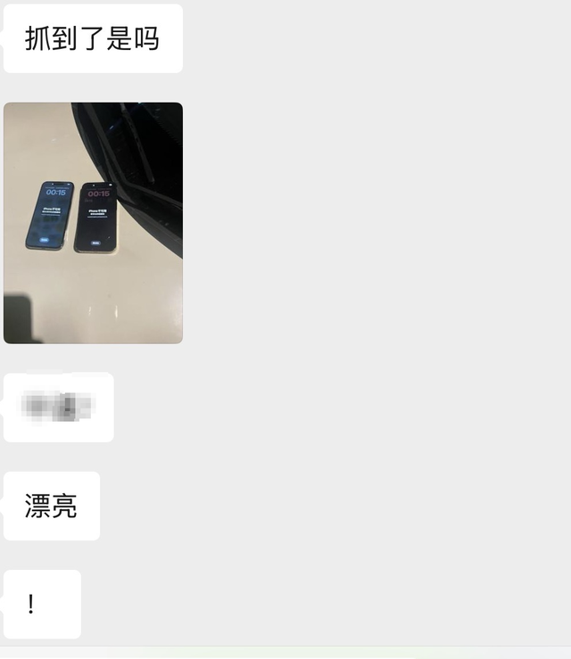 手机刚买10天就在境外被偷！杭州女子一番操作后找回，嫌疑人也被抓了