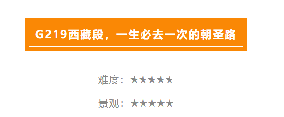 108天，35000公里，在地图画一个圈，三万里山河归来，此生无憾！