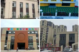 提供公办学位1260个！长春市绿园区6所小区配套幼儿园同步开园图片