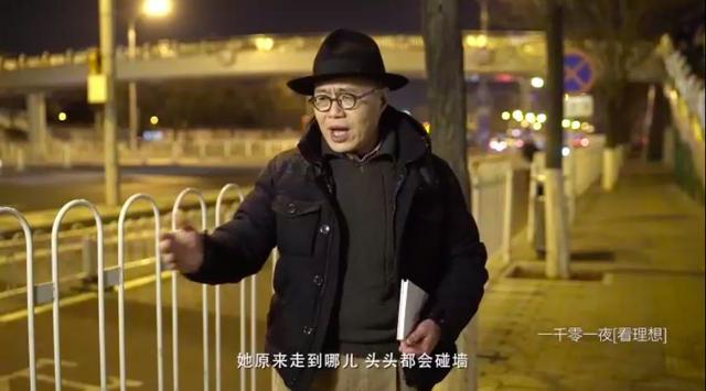 从玩偶妻子到独立女性：这部剧揭开男权社会真实面目