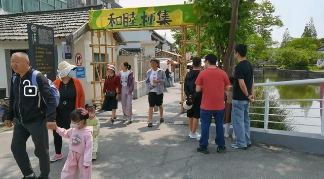 上海大青浦打卡网红地和睦村