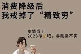 我90年，34岁，已婚已育，我找到了一个很绝的存钱偏方图片