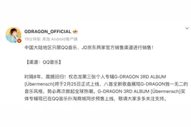 时隔8年再回归！韩国知名歌手将发布第三张专辑图片