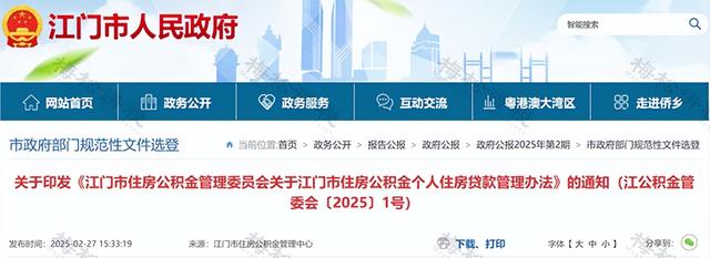 男延至68岁，女延至63岁！