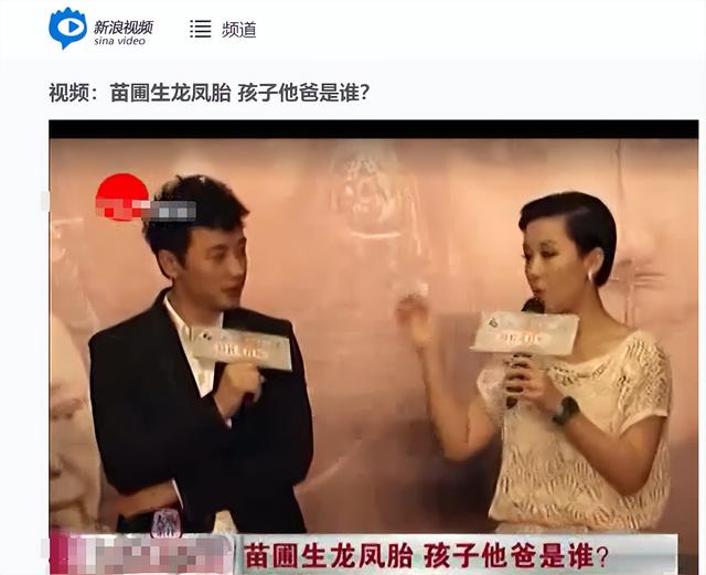 苗圃没想到，12年前自己狠心抛弃的罗晋，如今在唐嫣手里闪闪发光