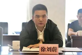 “80后”副厅长徐刘蔚，任贵州省政府副秘书长，曾和王健林PK引发关注图片