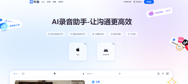 【2025干货】零基础任务工作流程优化技术