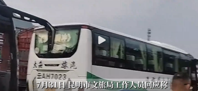 130余人云南游被甩服务区6小时，私人订制高端团，竟拖欠司机费用