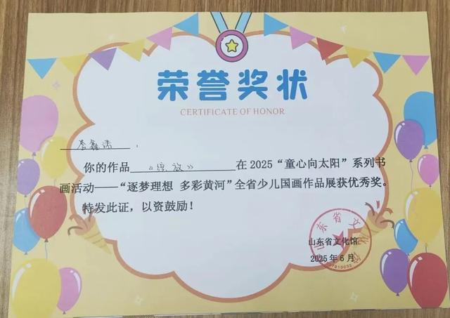 枣庄市文化馆2025年度精彩时刻（四）以文塑旅促融合 荣誉见证显担当