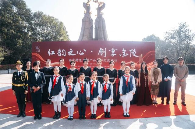 红韵文心创享金陵 信仰之旅催人奋进——南京特色文创产品展示交流活动成功举办