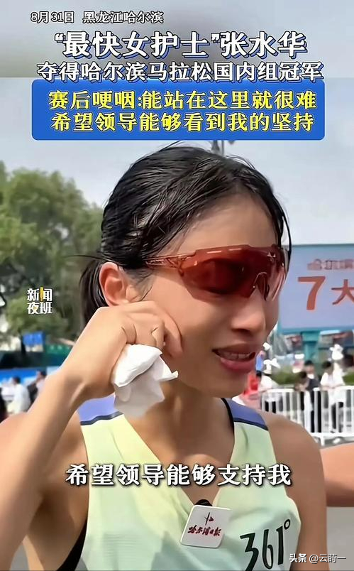 医院不忍了！公开回应护士张水华被处分的真相，原来我们都被骗了