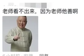 中学生染头发要求朋友能看得出来，老师看不出来，笑死在评论区了图片